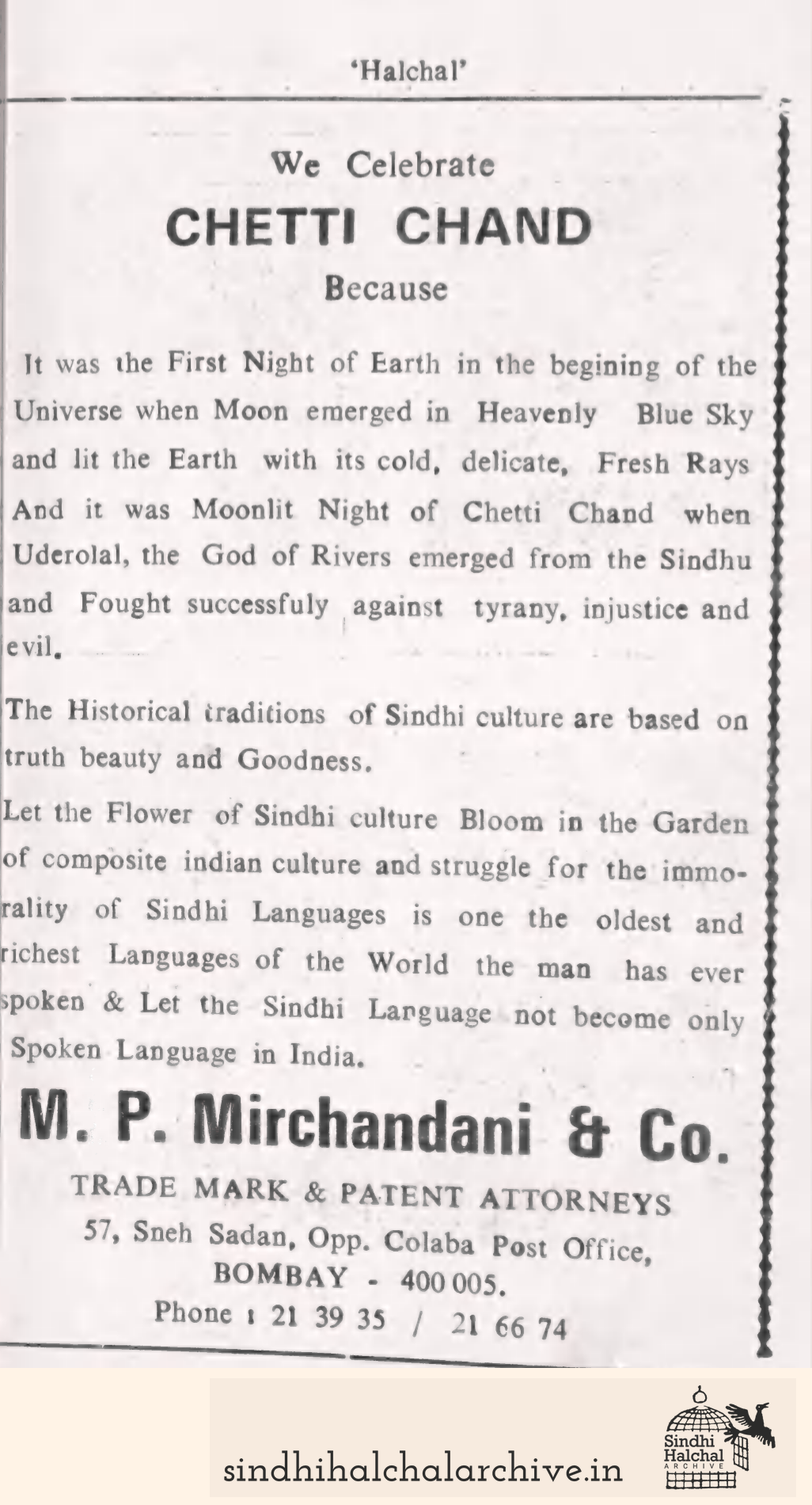 Image of AD M.P. Mirchandani & Co.